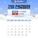 큰사랑외과의원 이미지