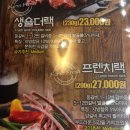 오세안양갈비세곡 | 오세안양갈비 문정동양갈비 문정동맛집이라 칭한다 !