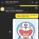 조이스디저트스튜디오 이미지