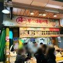 영운분식
