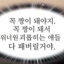 짱이네 이미지