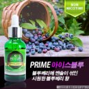 아이스블루 이미지