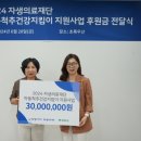 의료법인 우산의료재단 이미지