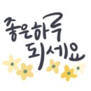 가나조경 이미지