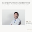 메디컬오한의원 이미지