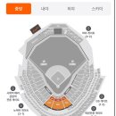 한화생명 | 🏟️한화생명볼파크 후기⚾️