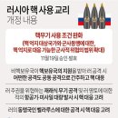 교리 이미지