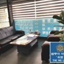 우리로법무사사무소 이미지