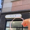 베카로움 이미지