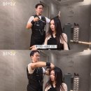 이에이치헤어 엑스포츠뉴스