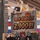 투에이치리테일 - 마포구 마포대로 100 | 투에이치리테일