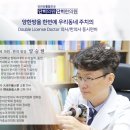 단비한의원 이미지