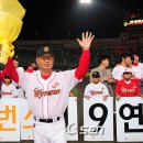 계산2리 OSEN