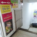 서창이발관 네이버블로그