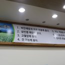 진미면막국수 이미지