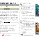이컴회계정보처리학원 이미지