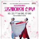 용인문예회관 처인홀 이미지