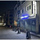 탁월한공인중개사사무소 이미지