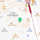 신사귀족약국 이미지
