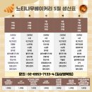 느티나무 베이커리 이미지