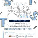 더시스템컴퍼니 이미지