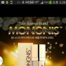 몽니스#