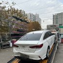 삼성IC카센타 | 상대과실 100% 후방추돌 교통사고 처리 과정과 입원, 합의에 대한 전체적인 후기