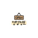 람보제과 네이버블로그