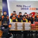 홍천읍119안전센타 이미지