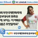 8/18 하프타임 마이피플 이벤트 정답 발표! 이미지