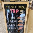 빽다방화성남양 이미지