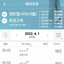 태성고속관광여행사 네이버블로그