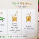 미듬애농장 이미지