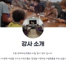 서리풀데이케어 이미지
