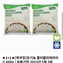 (주)자연원 이미지