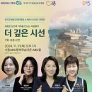 ABC홀 경기경제신문