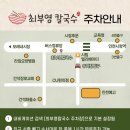 계단칼국수 이미지