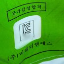 미래디앤에스 | 수직강하식 구조대 설치 후기