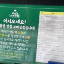 보배반점시흥배곧점 이미지