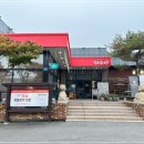 횡성에너지 이미지