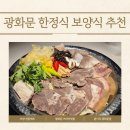 새문안로2길 이미지