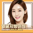 제이케이성형외과의원 이미지