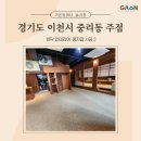 어재연로 네이버블로그