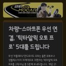 김한용의모카 이미지