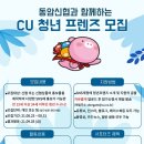 프렌즈협동조합 네이버블로그