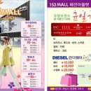 패션아울렛 이미지