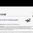 (주)올곧은컴퍼니 이미지