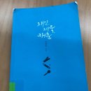 재인기획 이미지