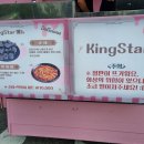 순대렐라떡볶이