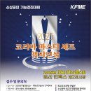 (주)씨메디 이미지